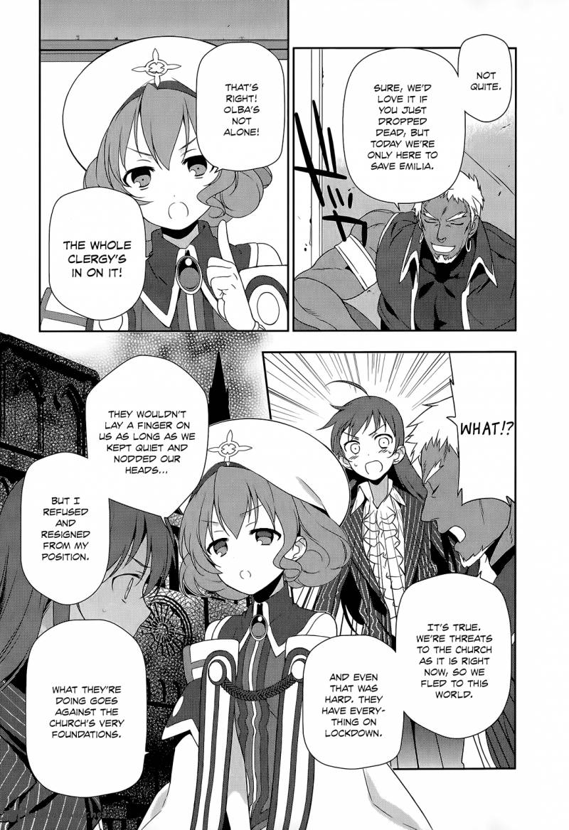Demon Lord At Work 11 24