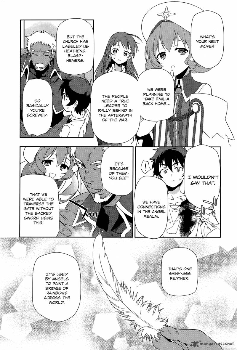 Demon Lord At Work 11 27