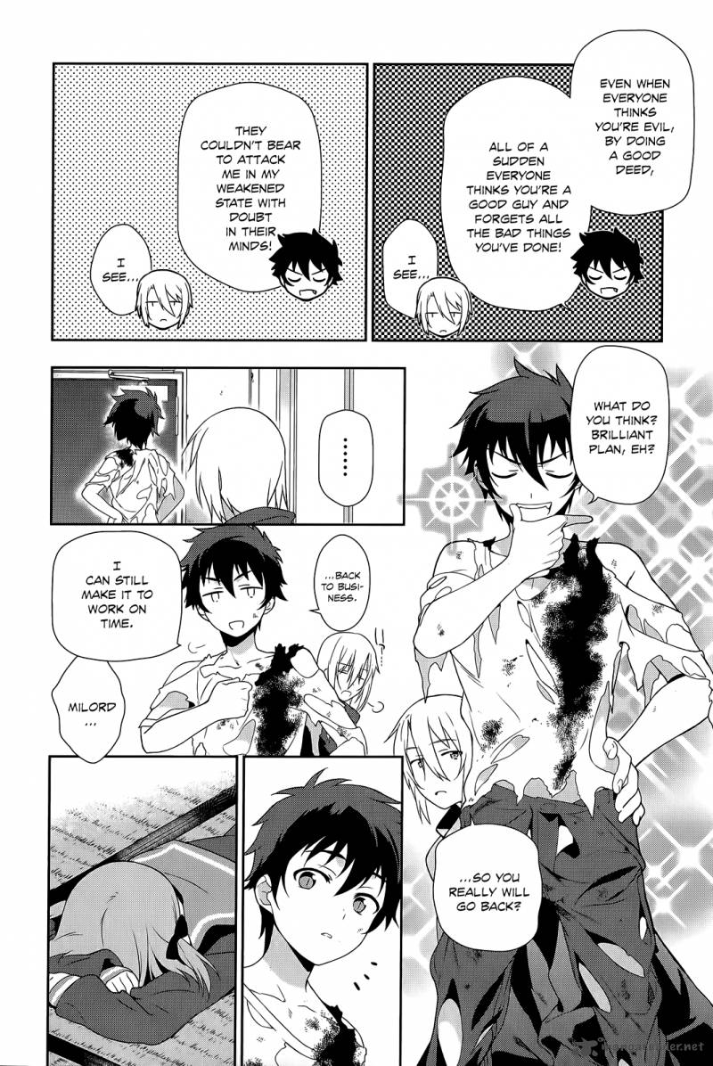 Demon Lord At Work 11 33