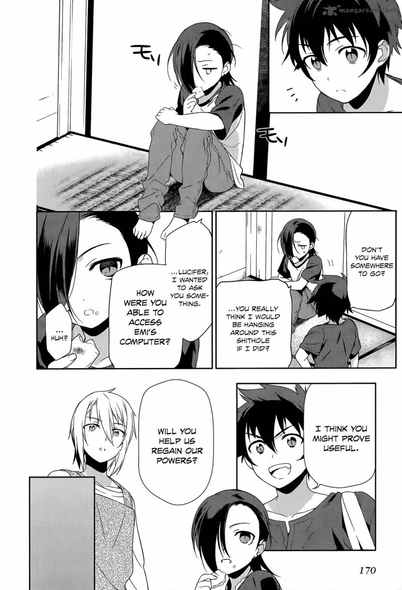 Demon Lord At Work 11 43