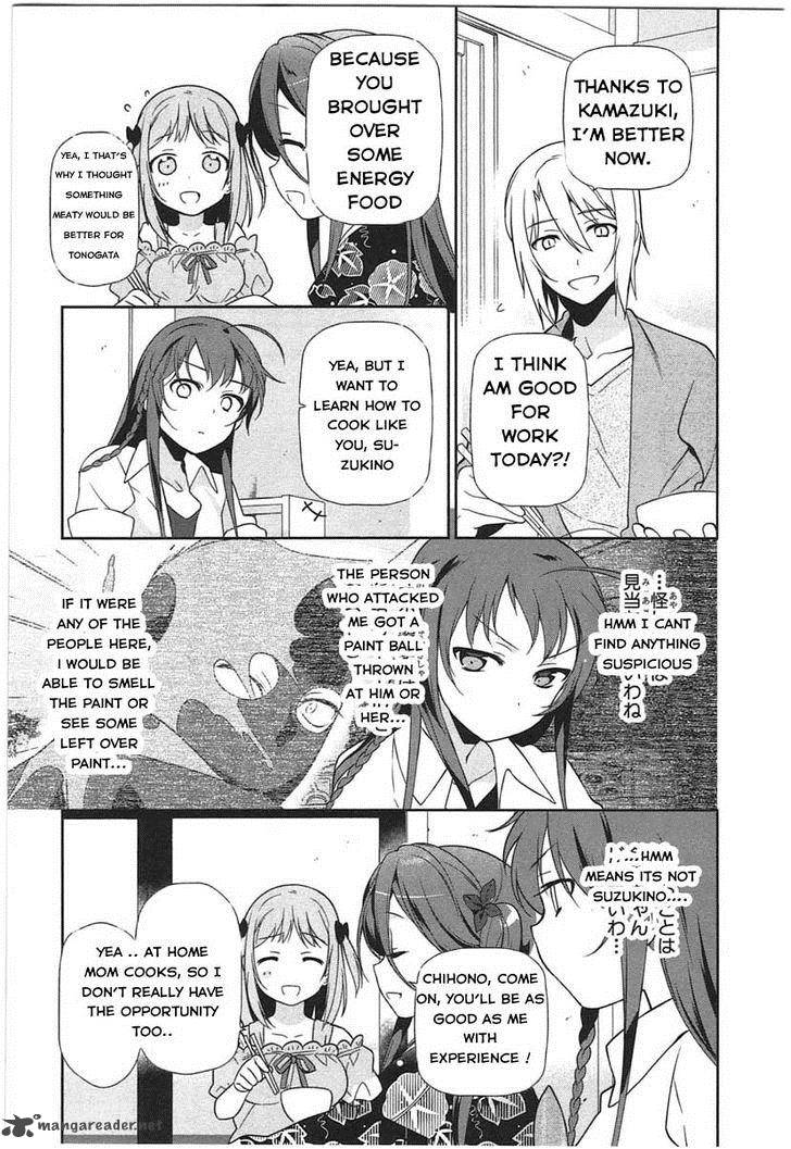 Demon Lord At Work 16 9
