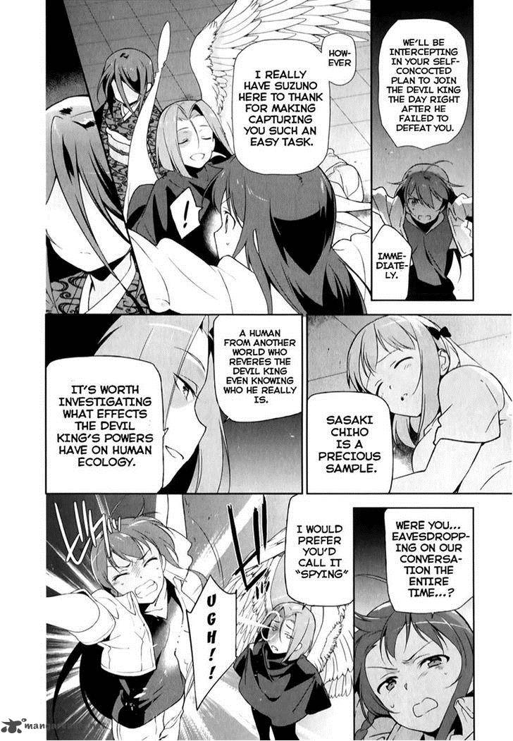 Demon Lord At Work 22 8