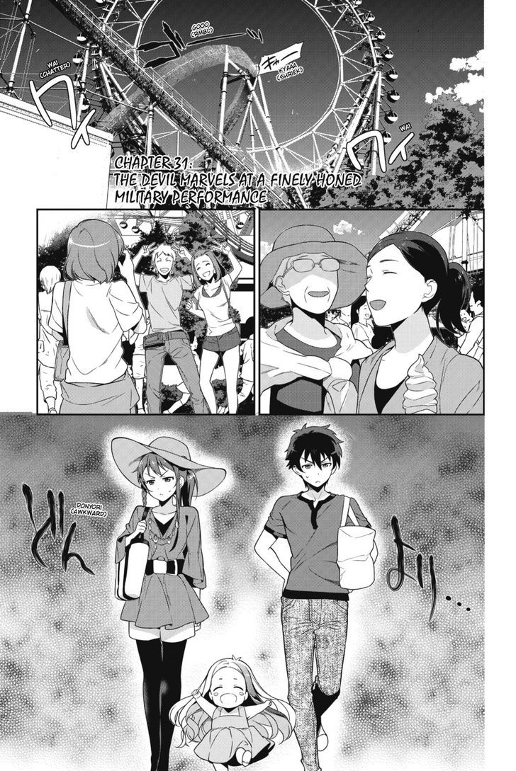Demon Lord At Work 31 1