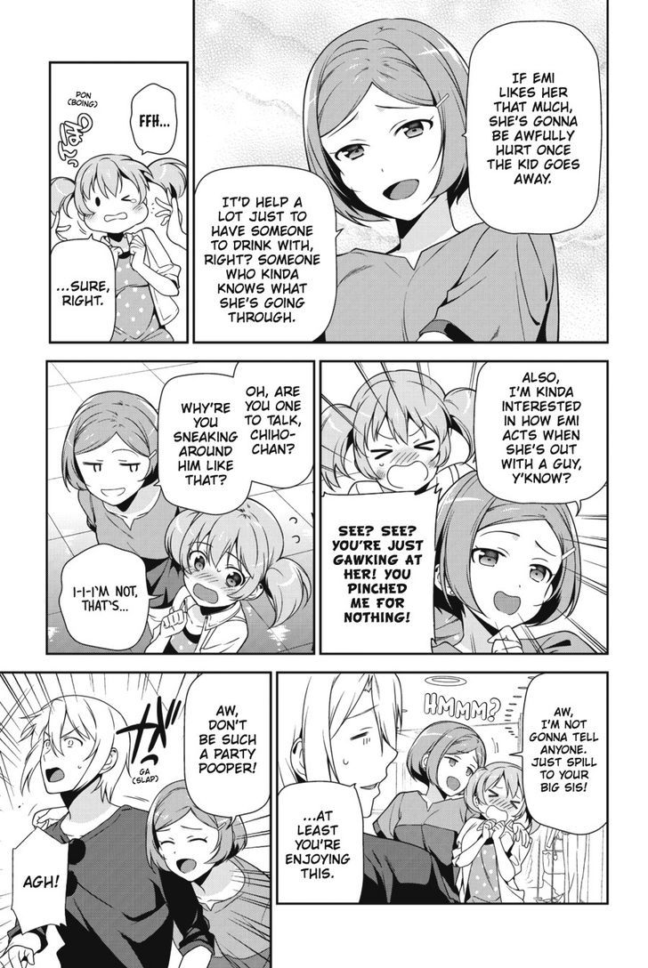 Demon Lord At Work 31 11