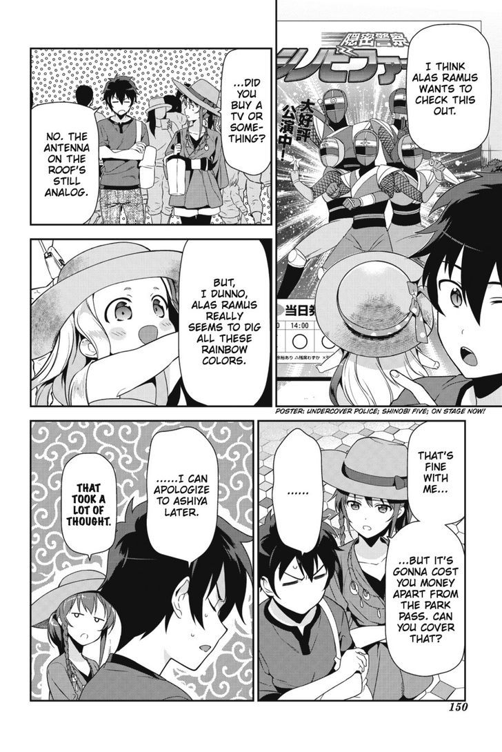 Demon Lord At Work 31 14