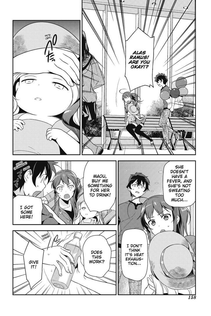 Demon Lord At Work 31 22