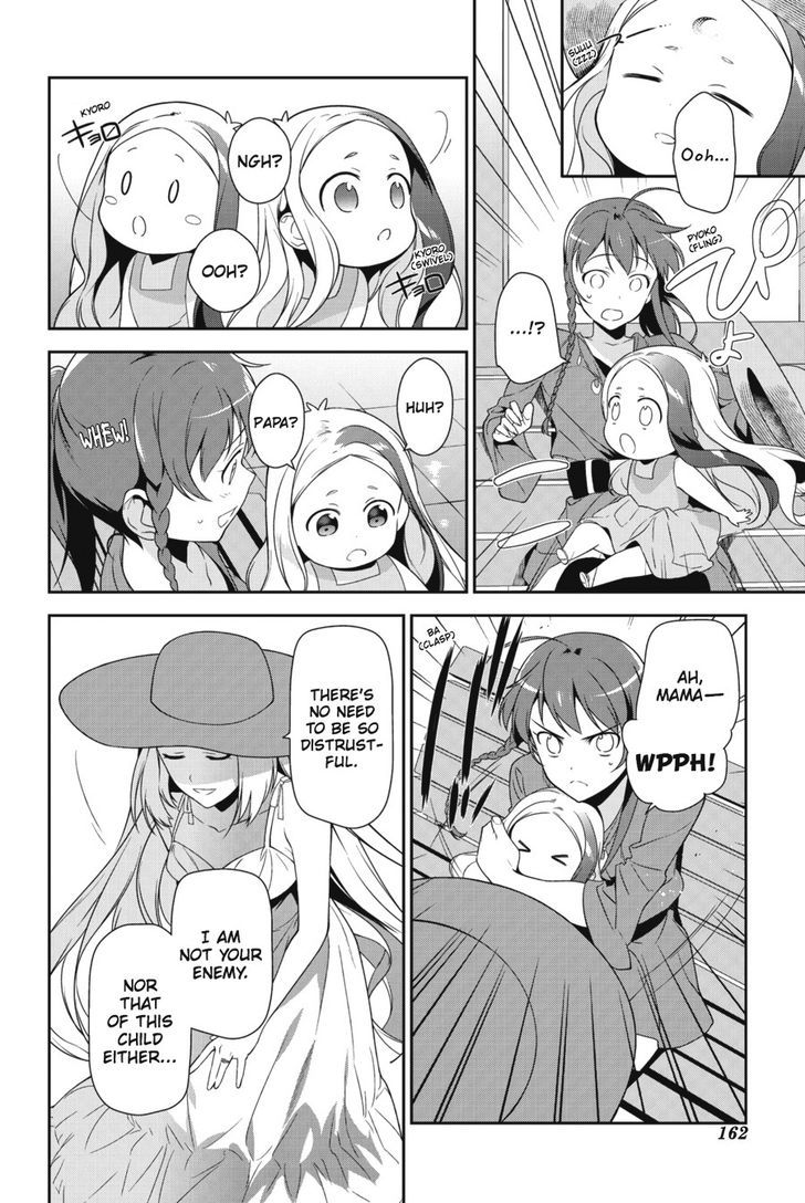 Demon Lord At Work 31 26