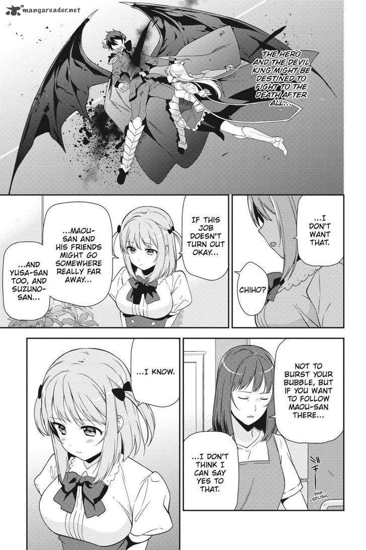 Demon Lord At Work 39 28