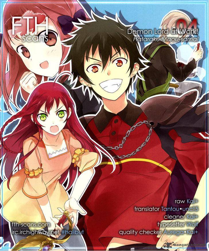 Demon Lord At Work 4 1