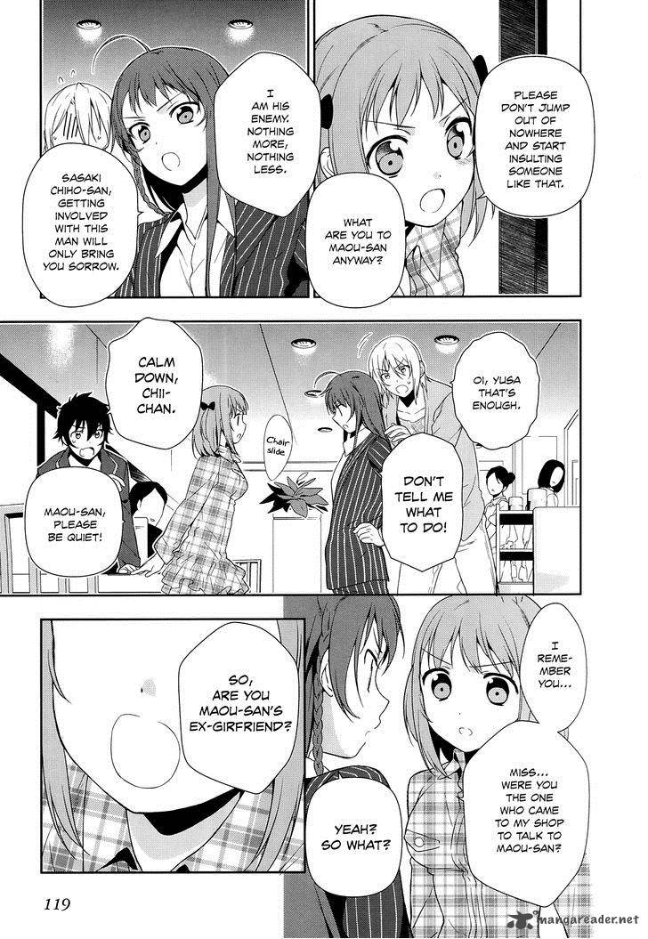 Demon Lord At Work 4 11
