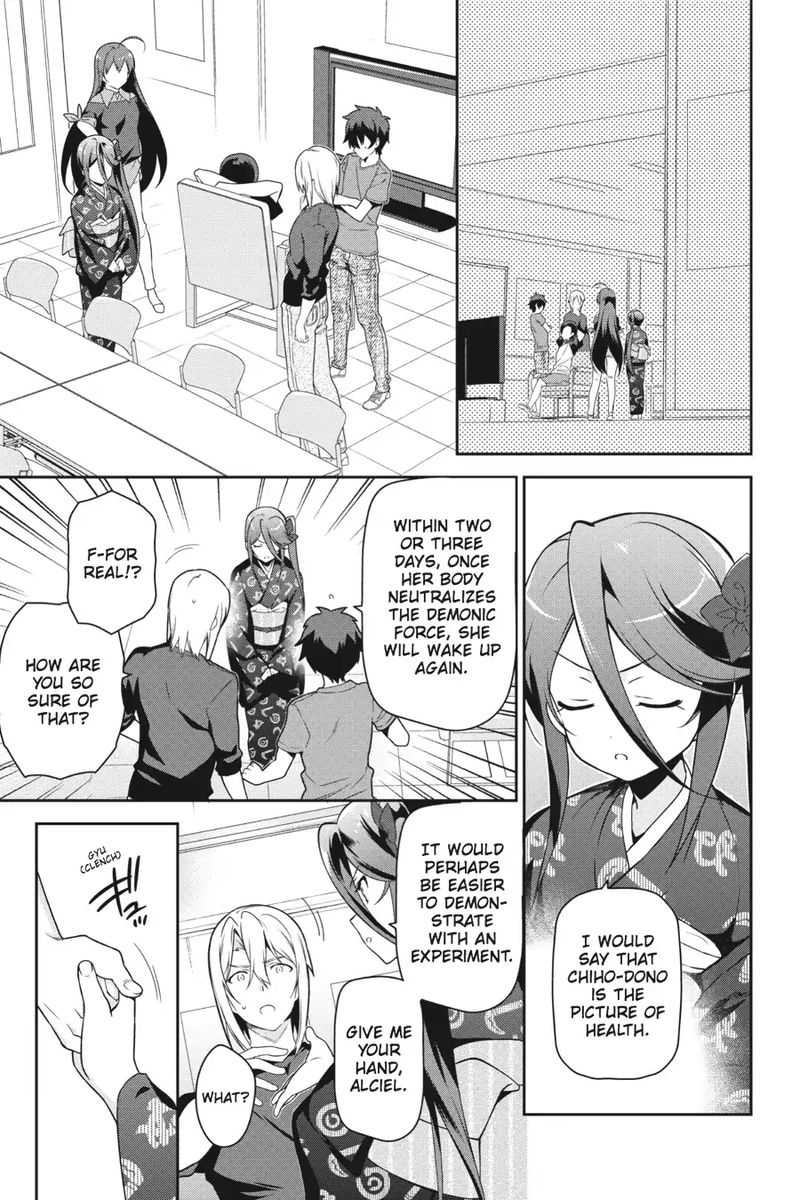 Demon Lord At Work 51 7
