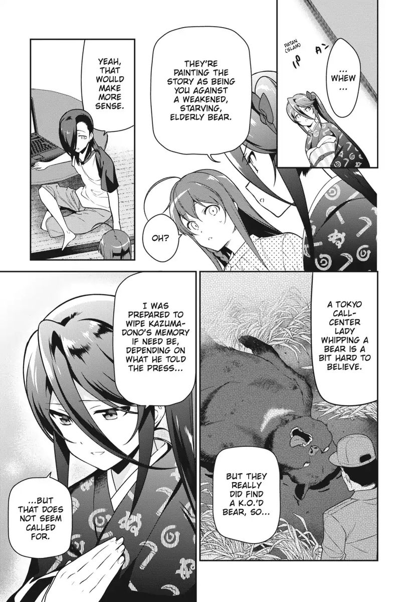 Demon Lord At Work 59 7