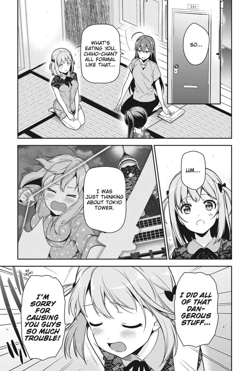 Demon Lord At Work 65 8
