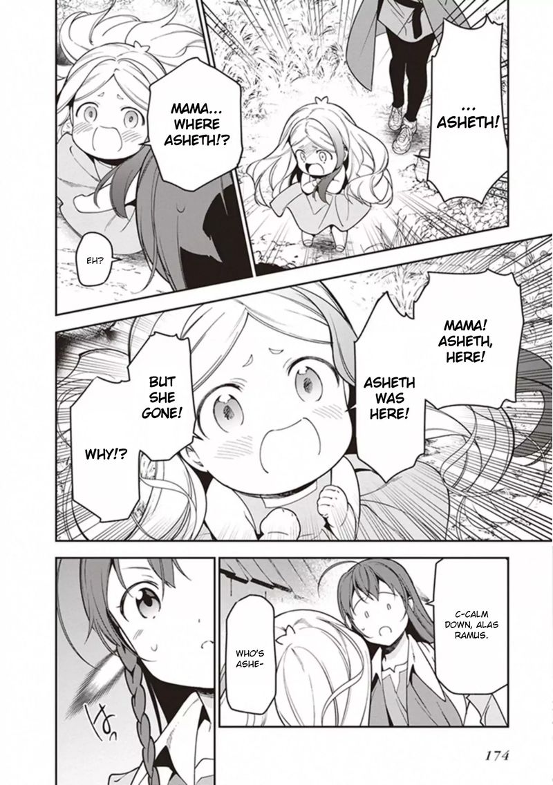 Demon Lord At Work 83 18