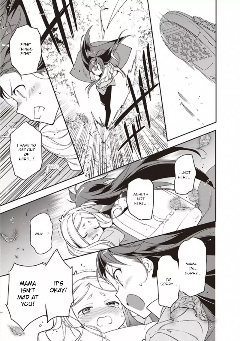Demon Lord At Work 83 23