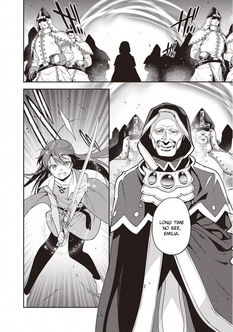 Demon Lord At Work 83 28
