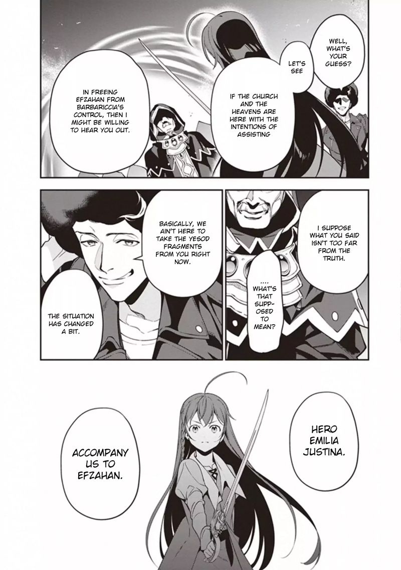 Demon Lord At Work 83 30