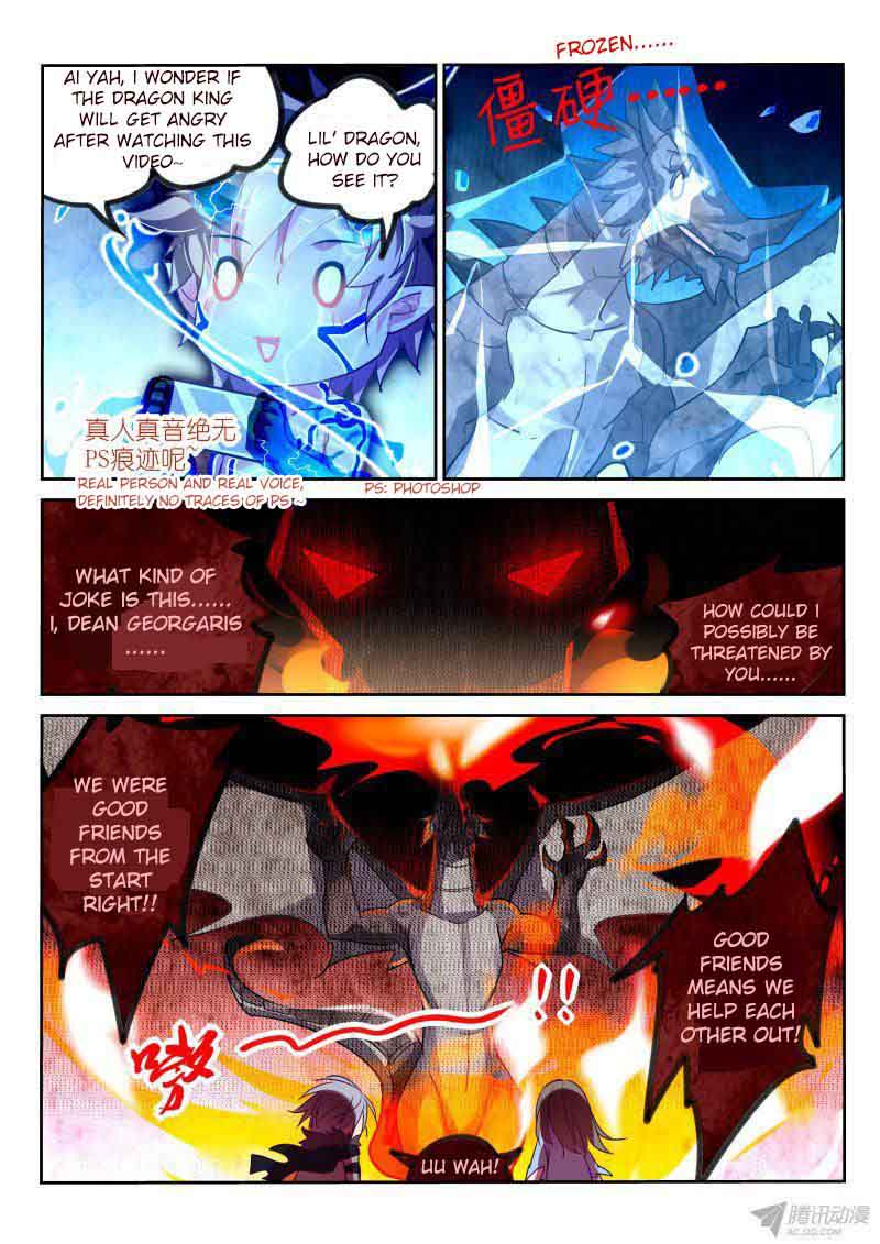 Demon Spirit Seed Manual 104 7
