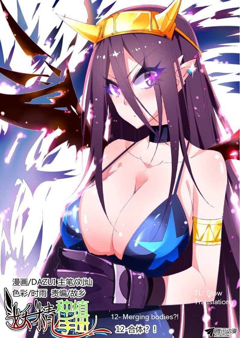 Demon Spirit Seed Manual 12 1