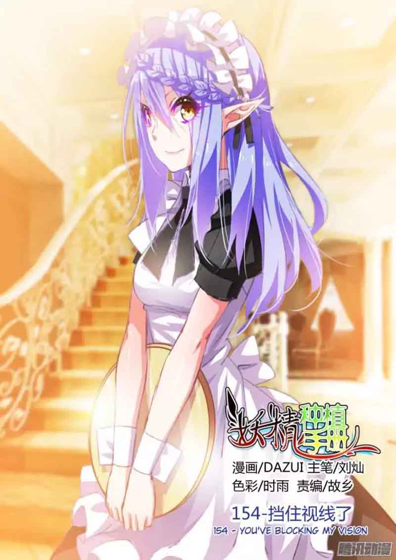 Demon Spirit Seed Manual 154 1
