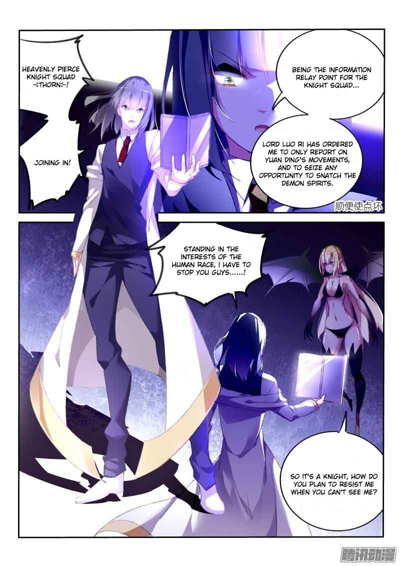 Demon Spirit Seed Manual 158 8