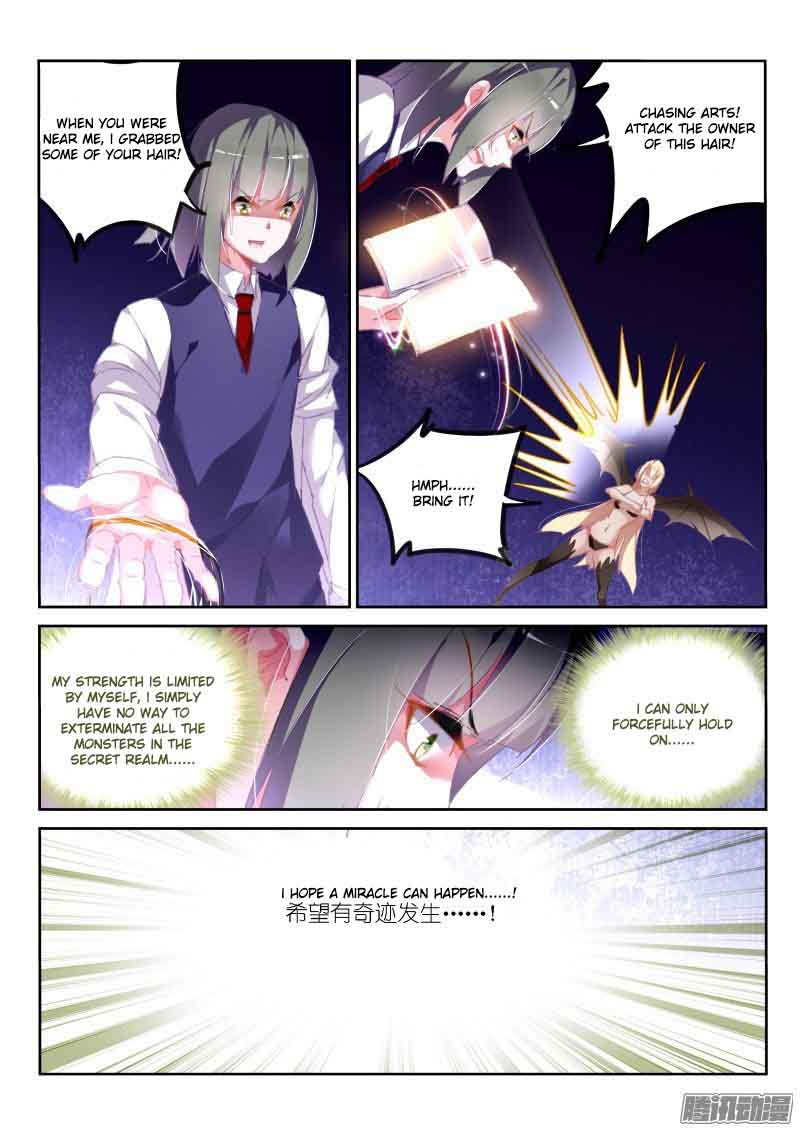 Demon Spirit Seed Manual 158 9