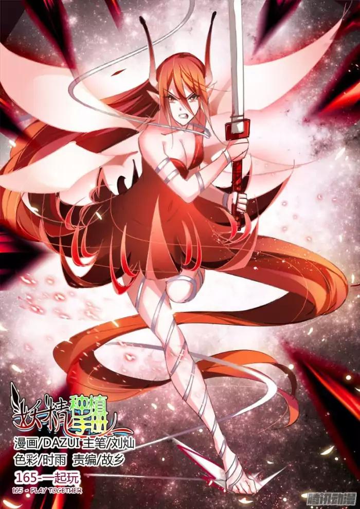 Demon Spirit Seed Manual 165 1