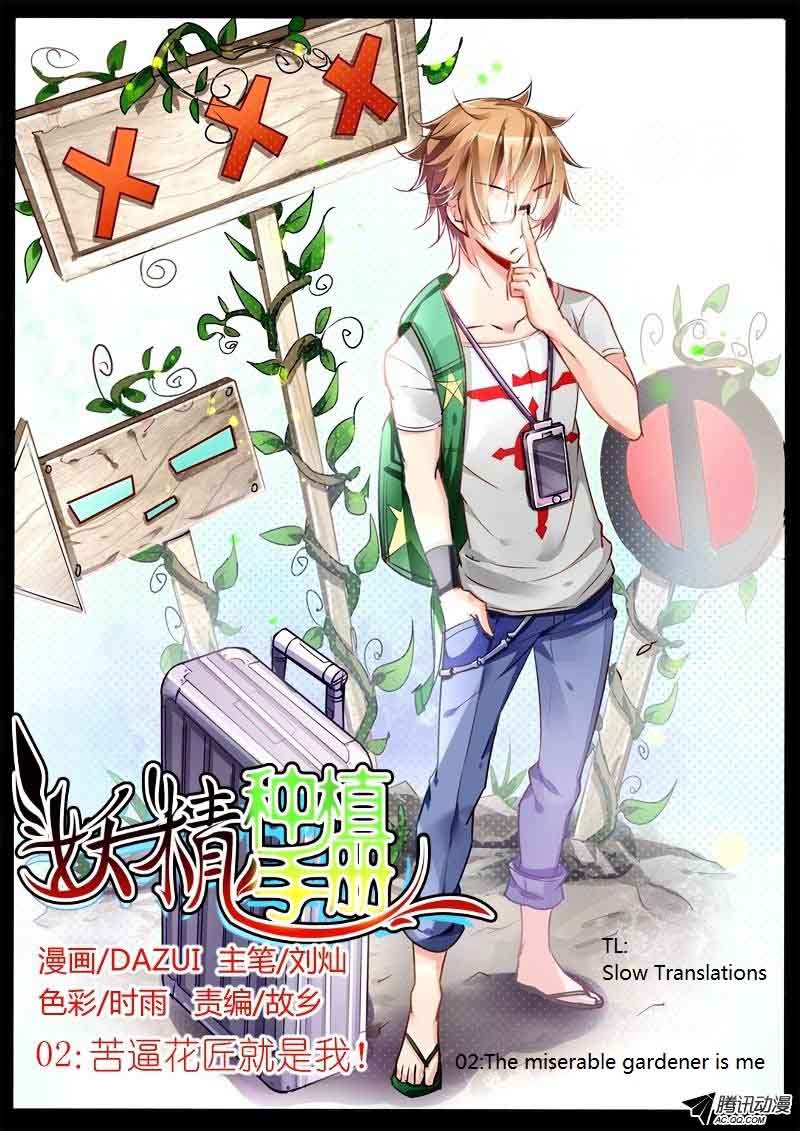 Demon Spirit Seed Manual 2 1