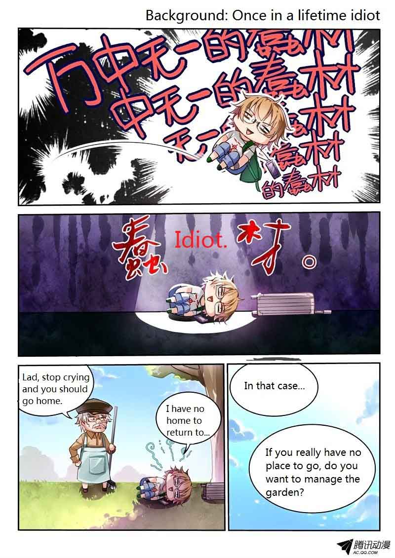 Demon Spirit Seed Manual 2 5