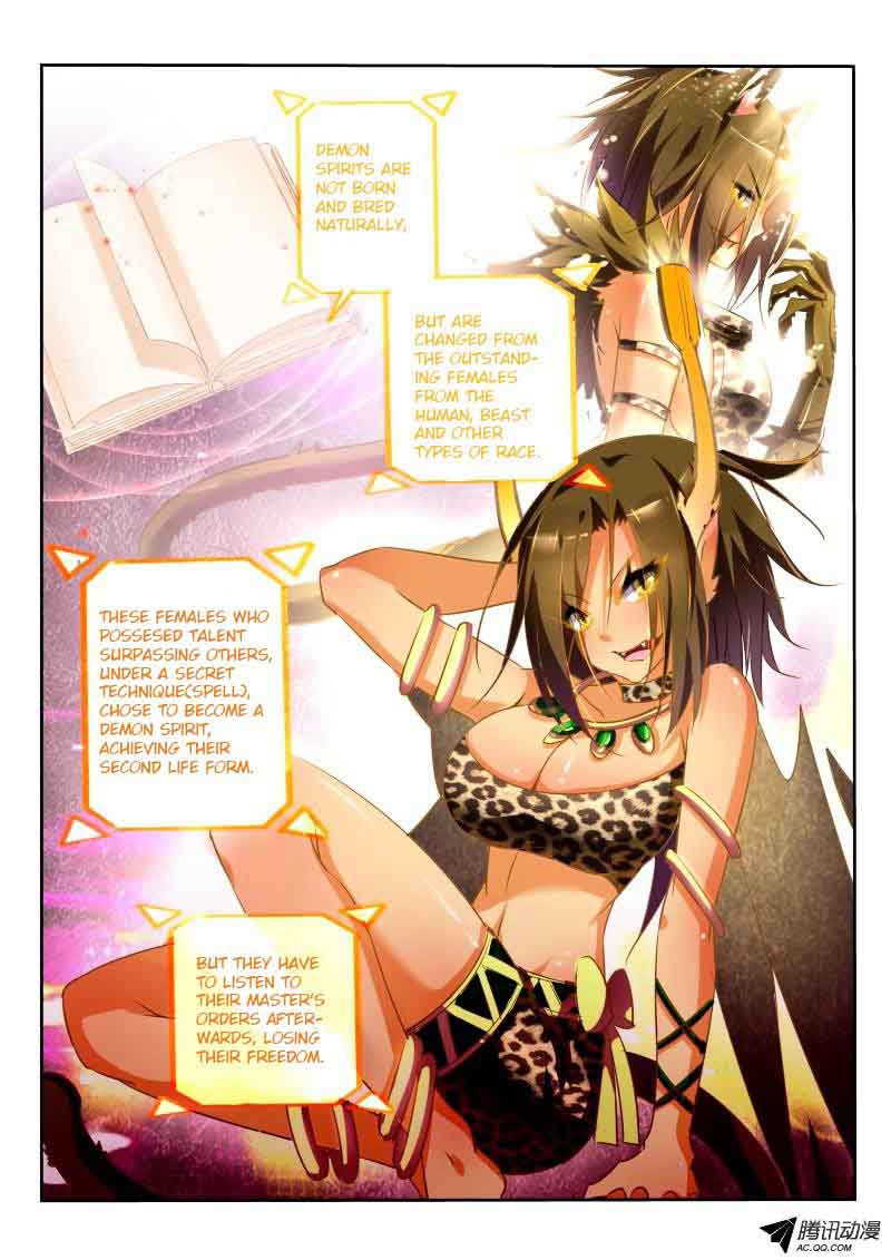 Demon Spirit Seed Manual 20 5