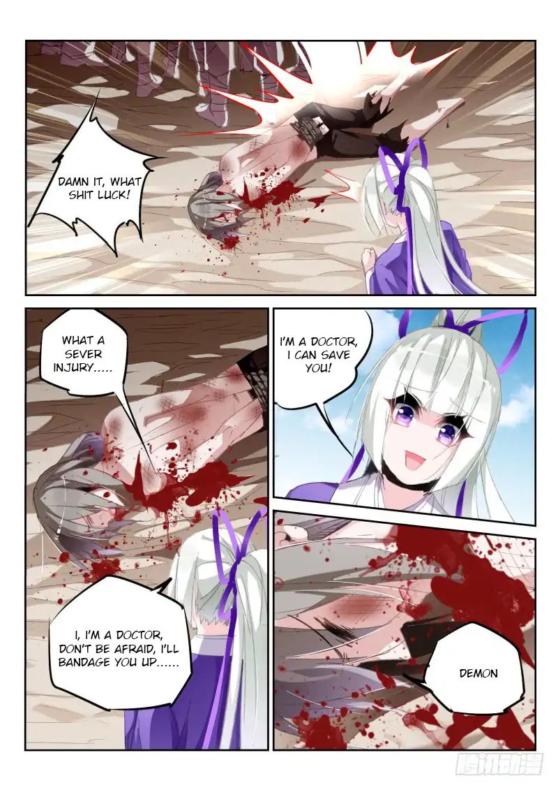 Demon Spirit Seed Manual 207 6