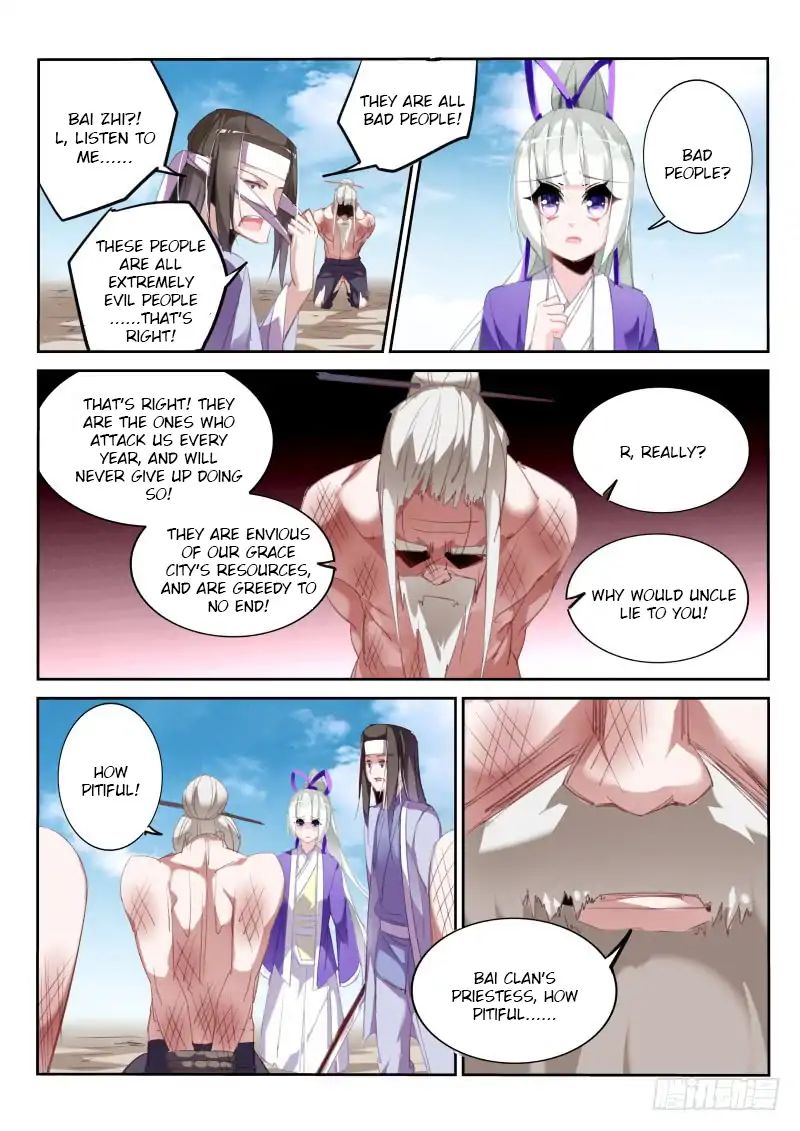 Demon Spirit Seed Manual 207 9