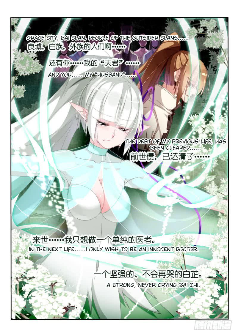 Demon Spirit Seed Manual 213 12
