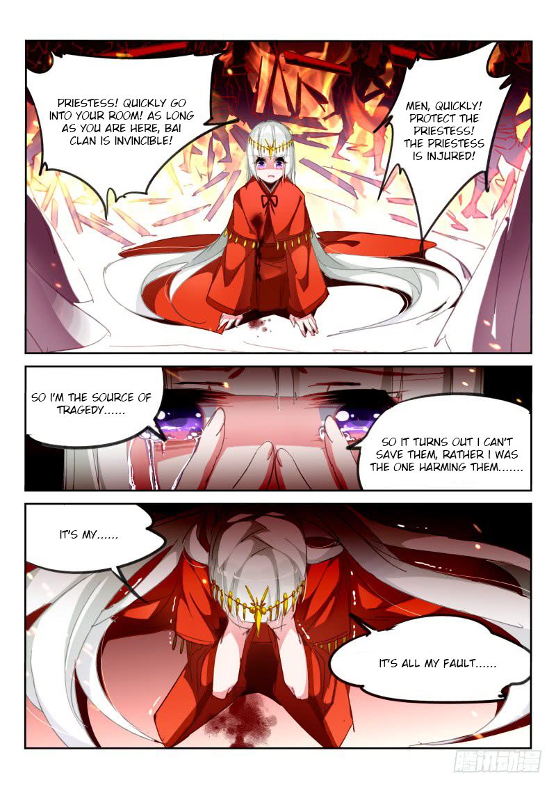 Demon Spirit Seed Manual 213 4