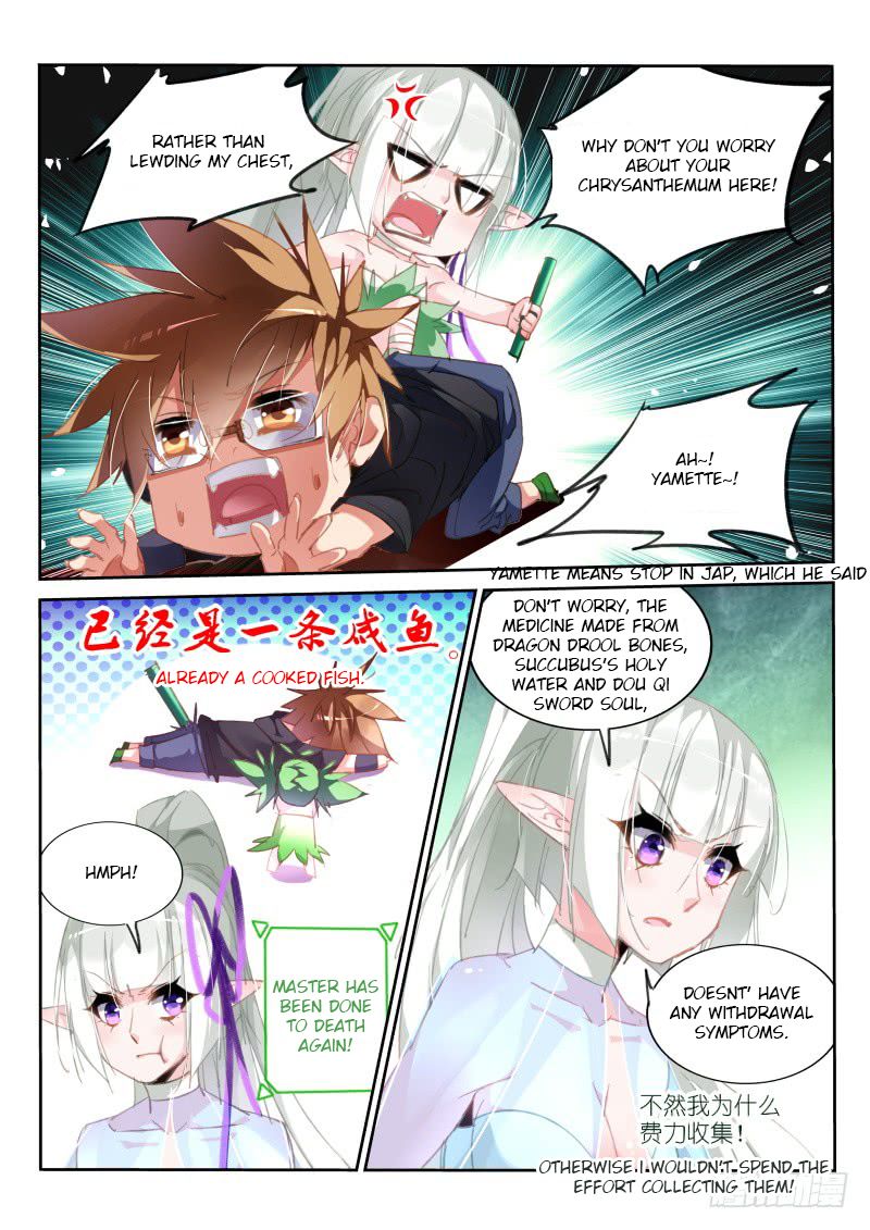Demon Spirit Seed Manual 215 10