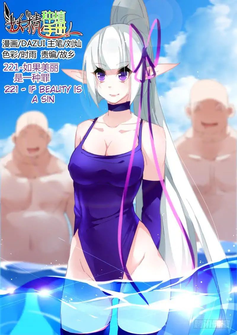 Demon Spirit Seed Manual 220 1