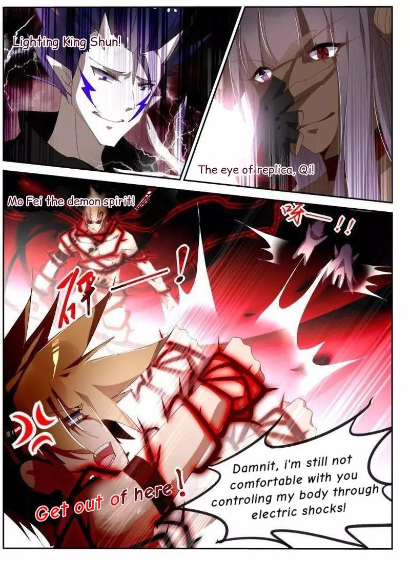 Demon Spirit Seed Manual 252 6