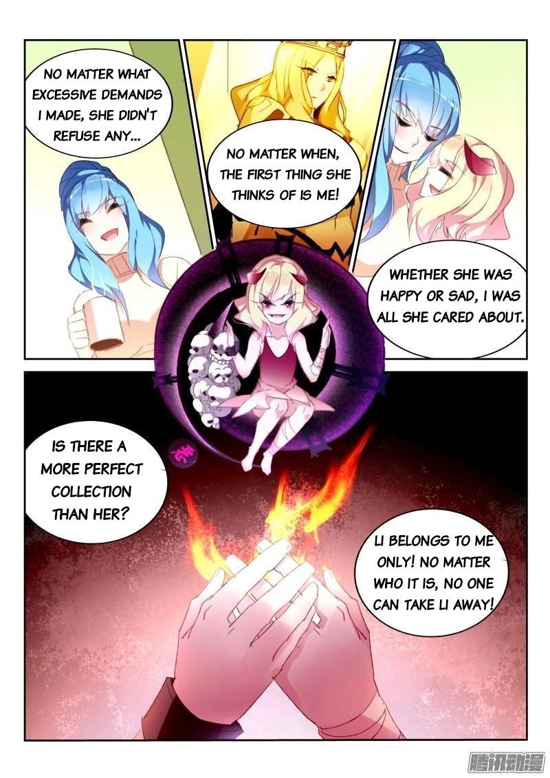 Demon Spirit Seed Manual 275 7