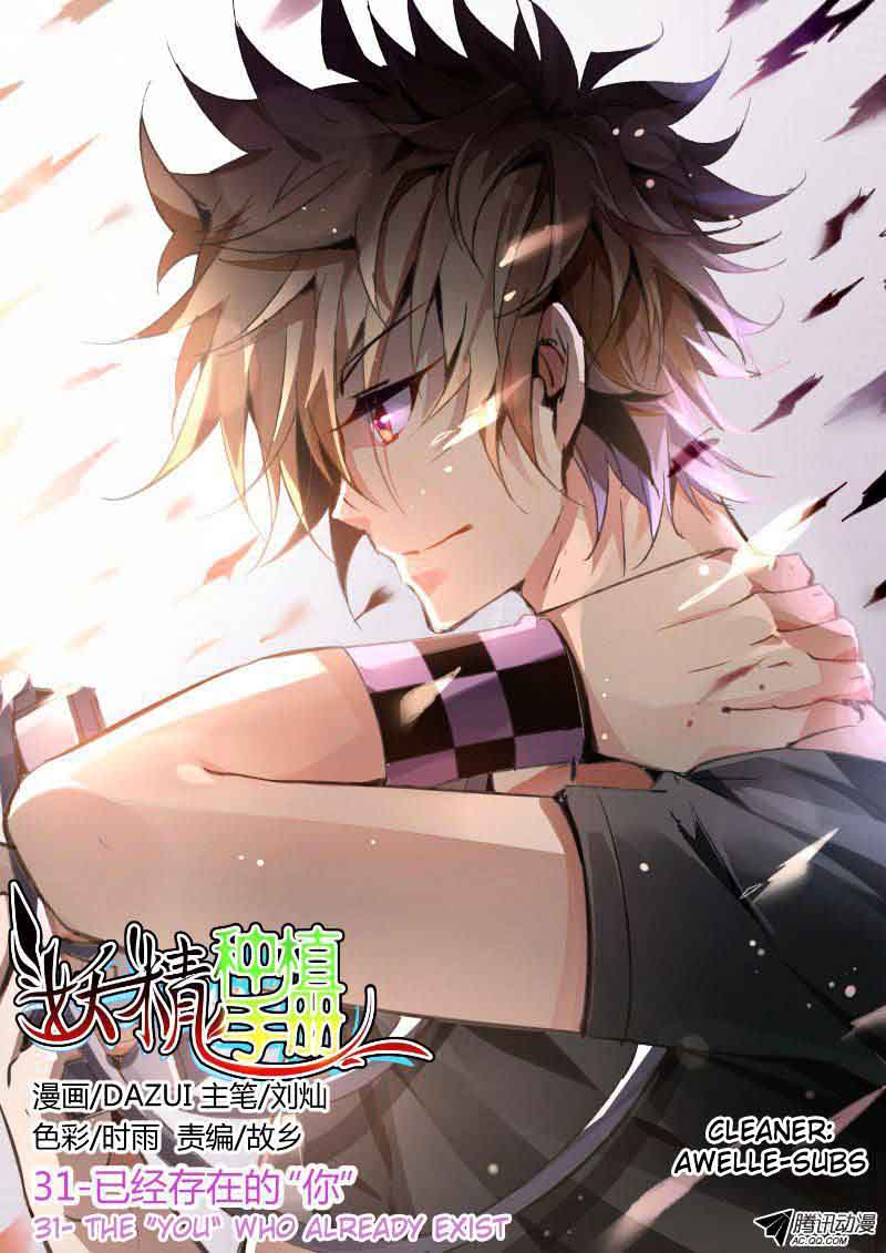 Demon Spirit Seed Manual 31 1