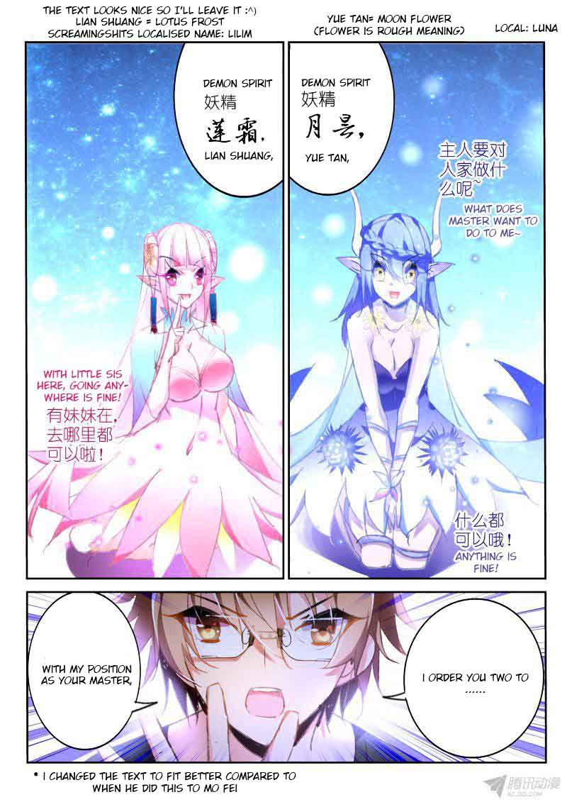 Demon Spirit Seed Manual 66 3