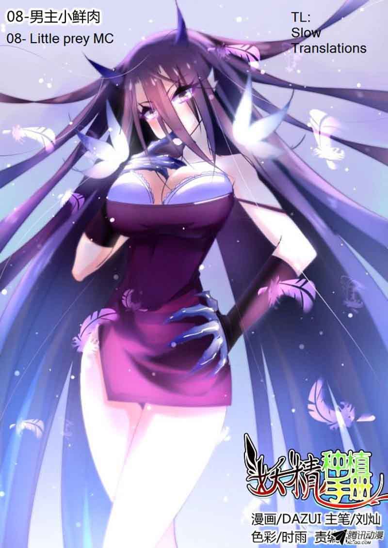Demon Spirit Seed Manual 8 1