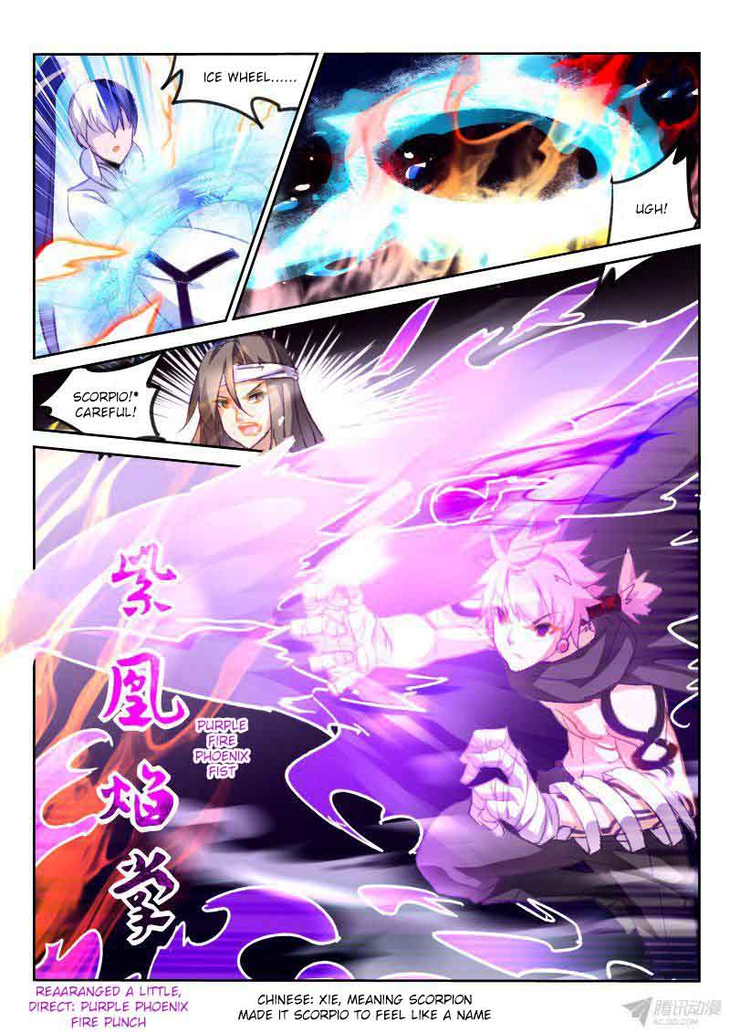 Demon Spirit Seed Manual 80 7