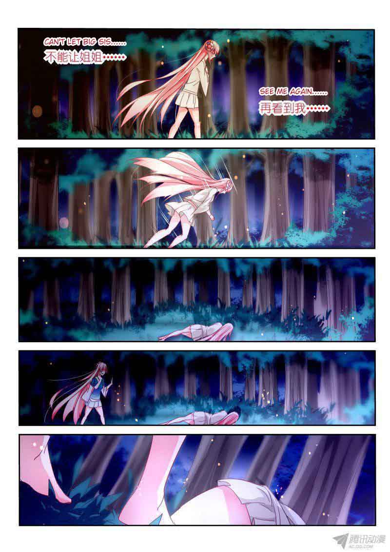 Demon Spirit Seed Manual 99 4