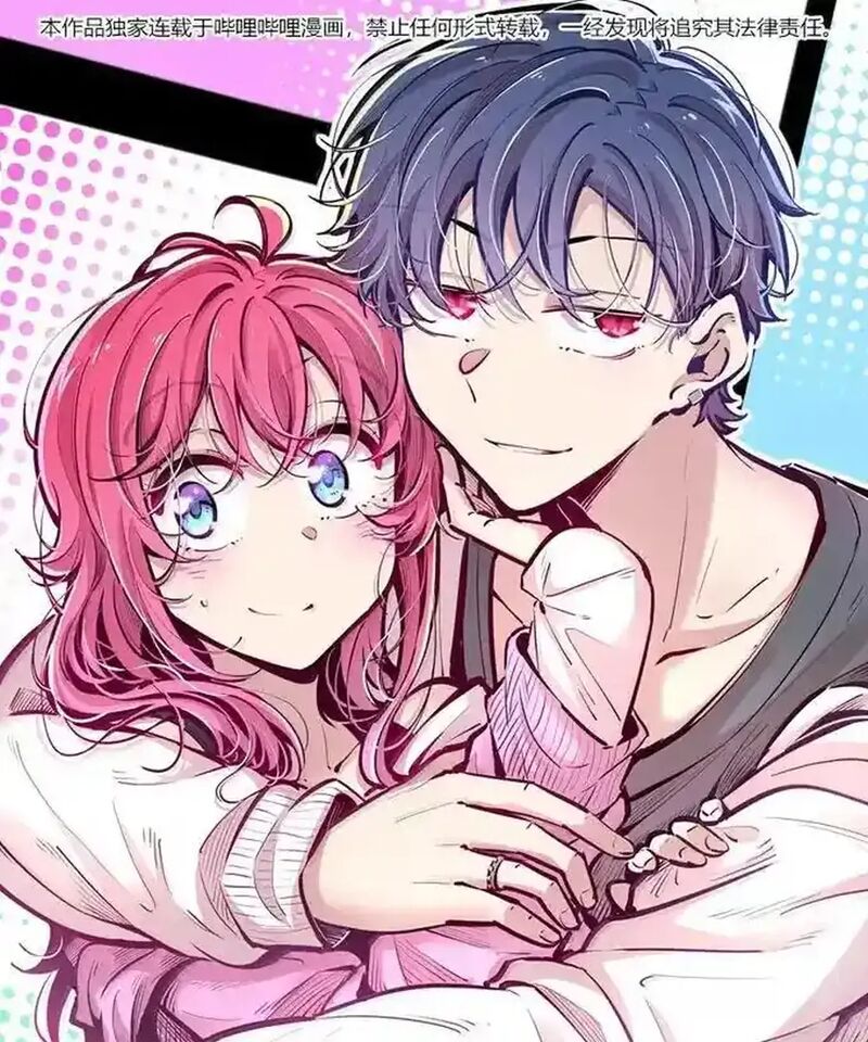 Demon X Angel Cant Get Along 128b 1
