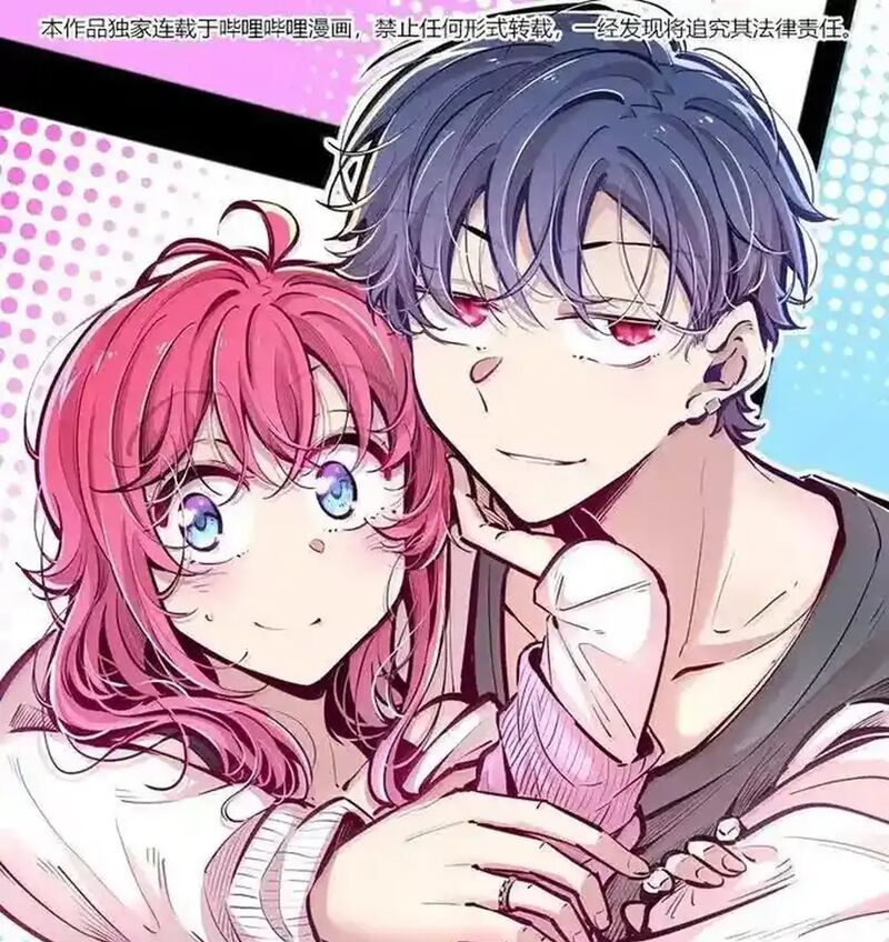 Demon X Angel Cant Get Along 130 1