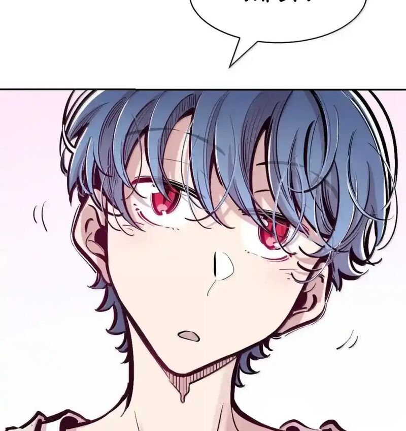 Demon X Angel Cant Get Along 130 59