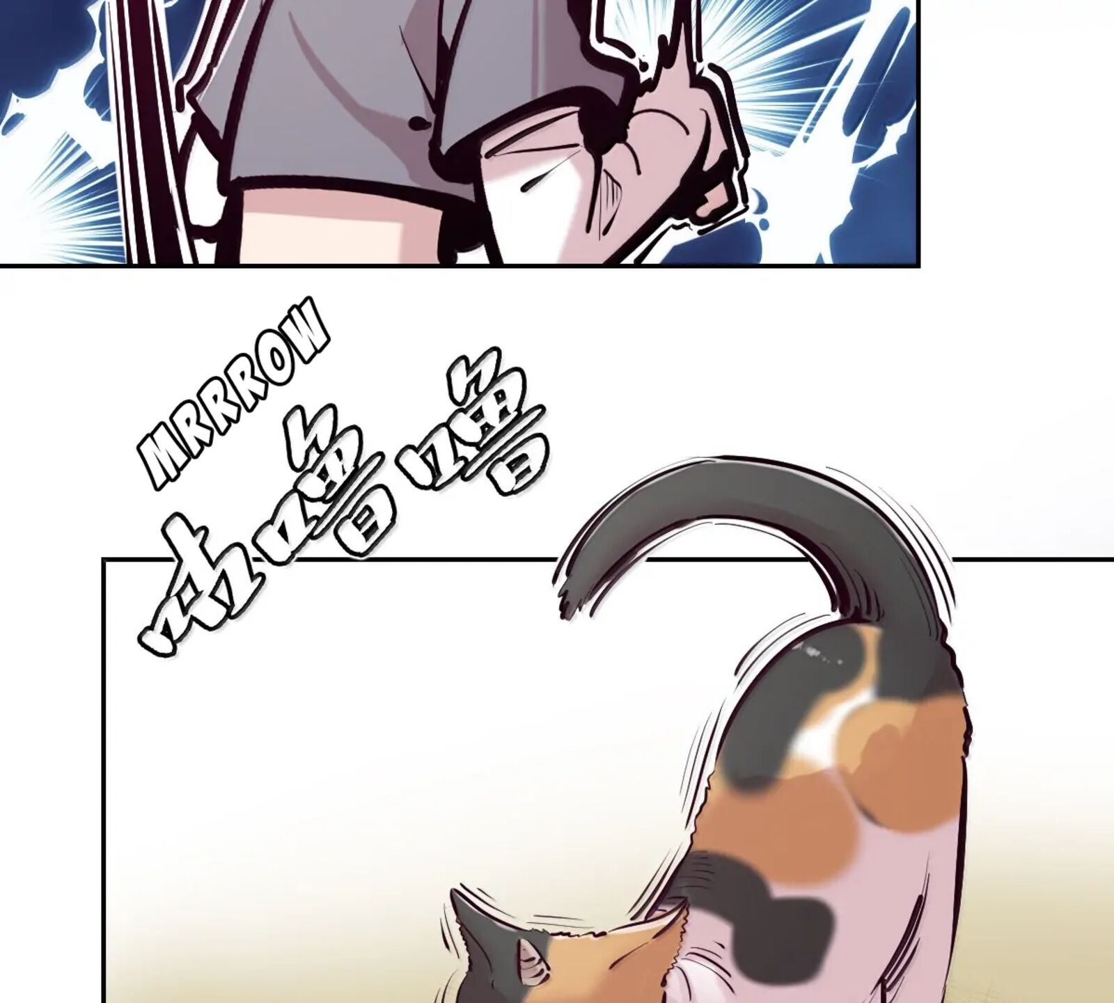 Demon X Angel Cant Get Along 131a 23
