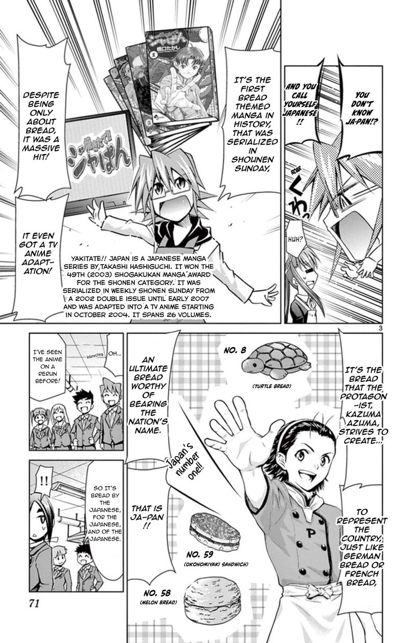 Denpa Kyoushi 156 3
