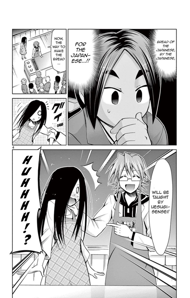 Denpa Kyoushi 156 4