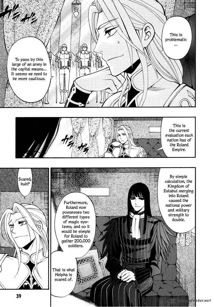 Densetsu No Yuusha No Densetsu 10 4